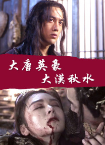 女同性天堂在线播放